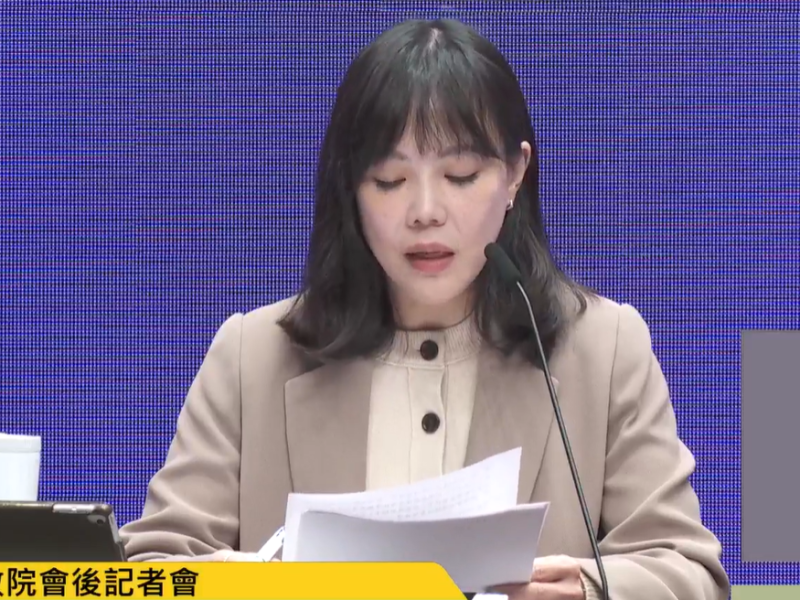 行政院會今通過修法草案 : 散布仇恨、恐怖、激化對立、消滅主權言論 將拘留或罰鍰